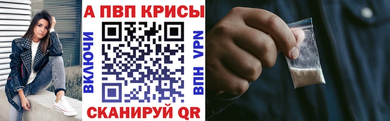 Наркошоп купить Галлюциногенные грибы  Меф  Марихуана  Кокаин  APVP  Гвардейск