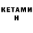 Кодеин напиток Lean (лин) Alexcei Grom