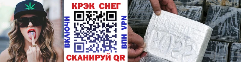Cocaine 99%  Купить  Гвардейск 