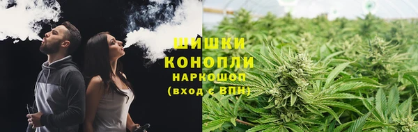 марихуана Заволжск