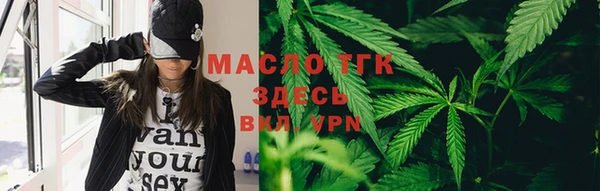 каннабис Зеленокумск