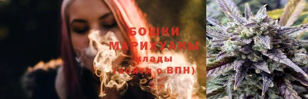 марихуана Заволжск