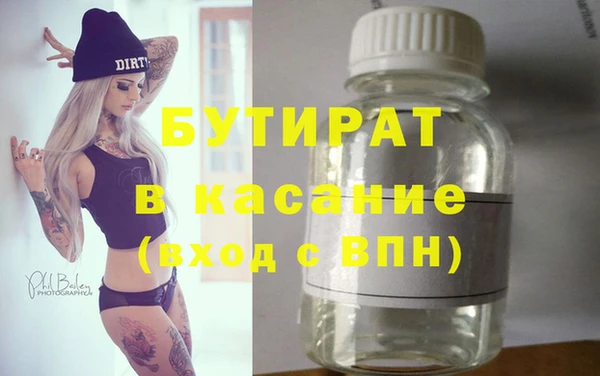 2c-b Заводоуковск