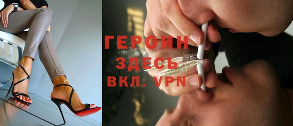 марихуана Заволжск