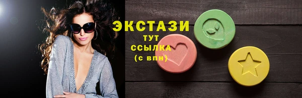 2c-b Заводоуковск