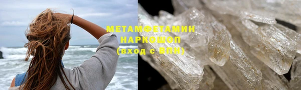 марихуана Заволжск