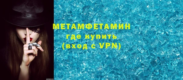 марихуана Заволжск
