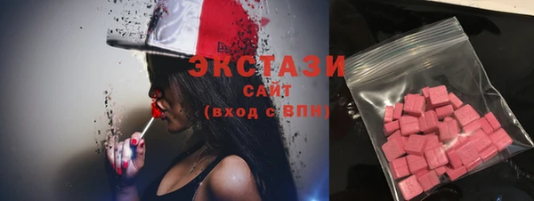 марихуана Заволжск