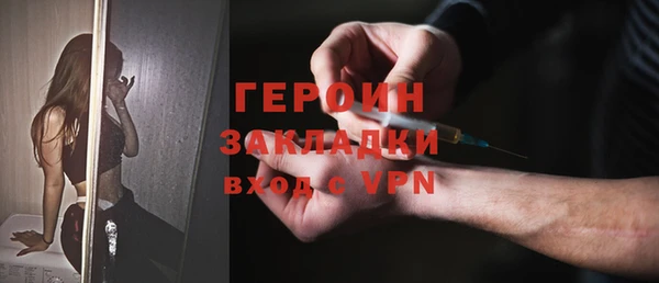 марихуана Заволжск