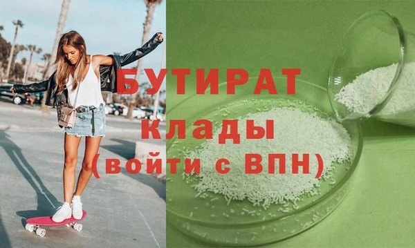 2c-b Заводоуковск