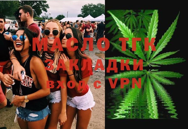 марихуана Заволжск