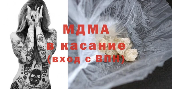марихуана Заволжск