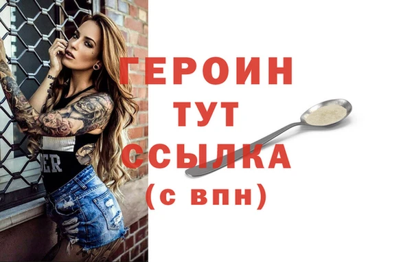 2c-b Заводоуковск