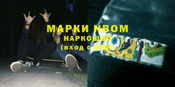 jwh Заволжье