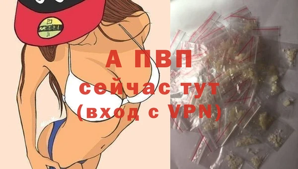 марихуана Заволжск