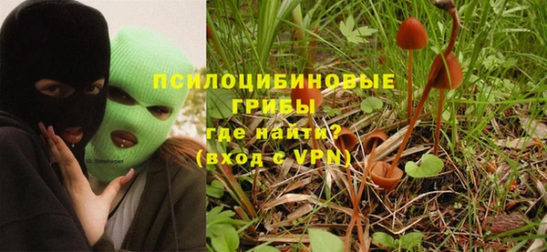 марихуана Заволжск