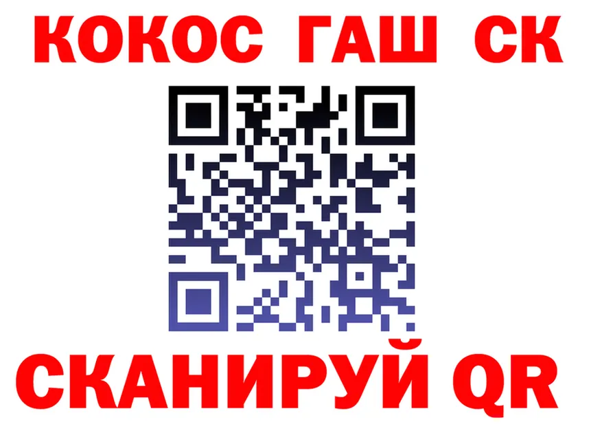 Меф кристаллы ТОР это гидра Гвардейск