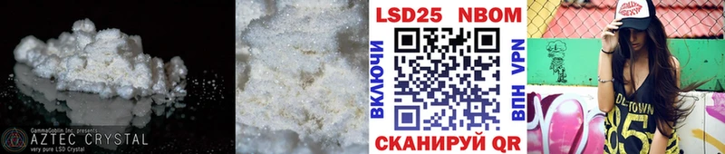 LSD-25 экстази ecstasy  Купить  Гвардейск 