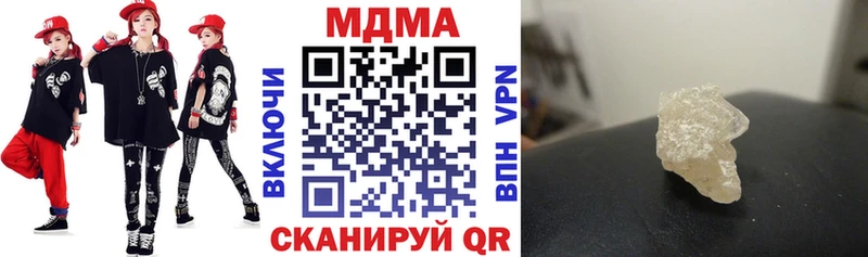 Купить где  Гвардейск  MDMA VHQ 