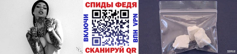 Метамфетамин Methamphetamine  Купить где  Гвардейск 