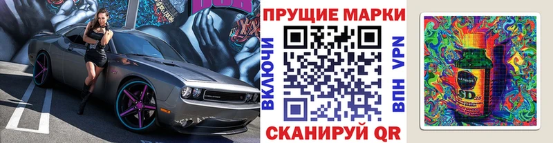Купить закладки  Гвардейск  Марки 25I-NBOMe 1,5мг 